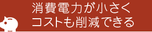 サイン・看板製作